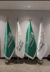 اعلام السعوديه. طباعه شعارات . اعلام الريشه. 4