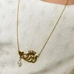 سلسله باسم حسب الطلب 12