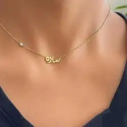سلسله باسم حسب الطلب 14