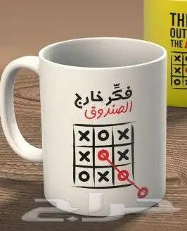 طباعة أكواب _ كاسات 3
