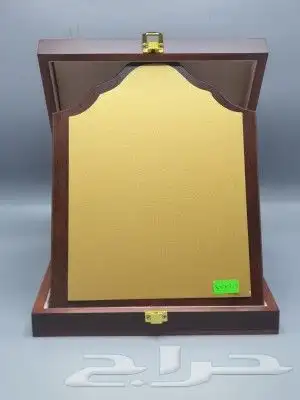 دروع تذكارية 8