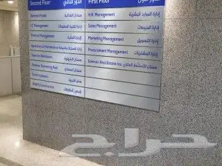 ستيكر بنر لوحات اكريلك هدايا 27