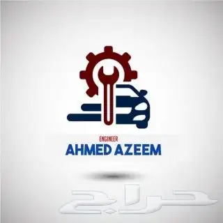 توضيب مكائن بضمان وشرط بأيدي خبرات عالية وميكانيكا عام 0