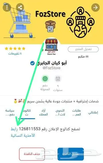 أحذية نسائية جملة بجودة عالية 11