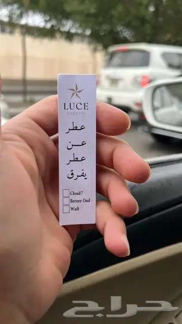 كروت بخ .عطر. لوحات تعريفة . اقلام. لوحات تعريفة 0
