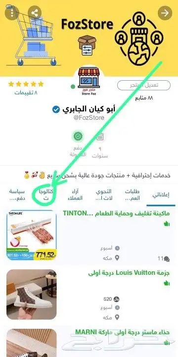 أحذية نسائية جملة بجودة عالية 10
