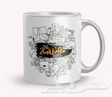 طباعة أكواب _ كاسات 0