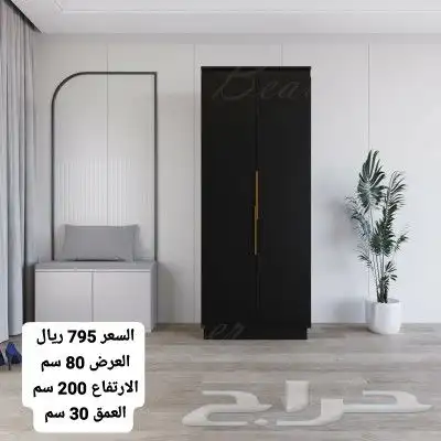 طاولات عصريه وانيقه مودرن حديث 11