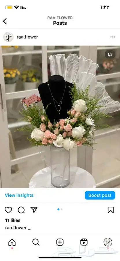 هدايا باقات ورد طبيعي و صناعي توصيل الرياض 12