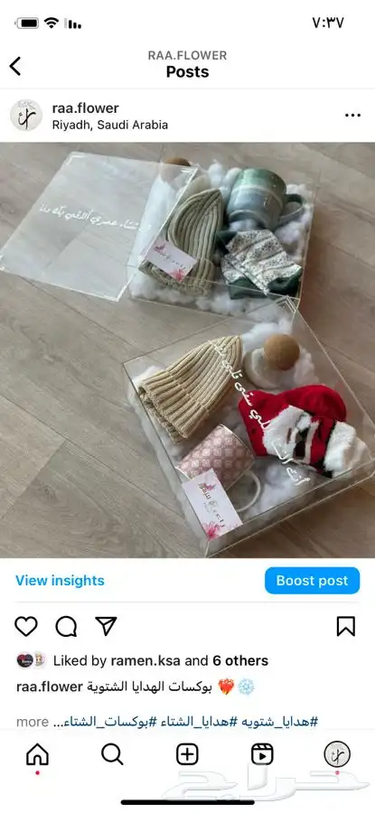 هدايا باقات ورد طبيعي و صناعي توصيل الرياض 24