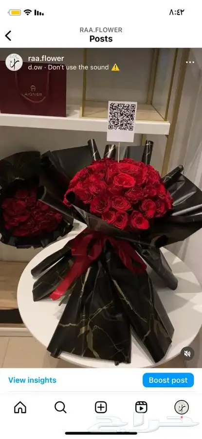 هدايا شتوية باقات ورد كيك و شوكولاتة توصيل الرياض 14