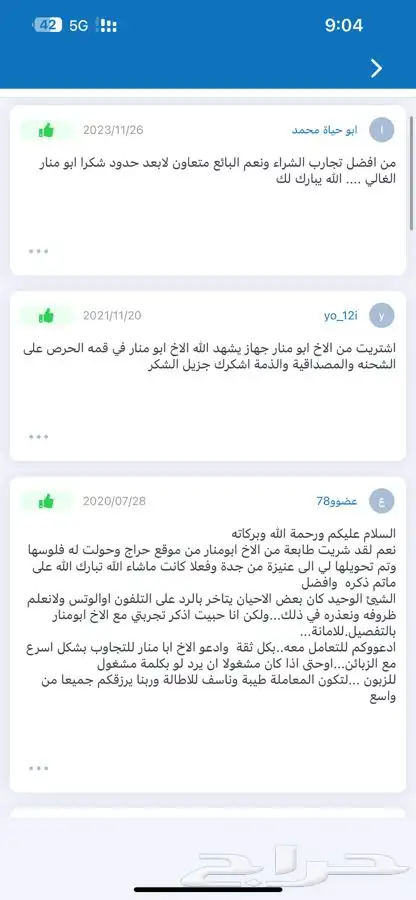طابعة كروت بلاستيكيه smart 50 ID 1500 5
