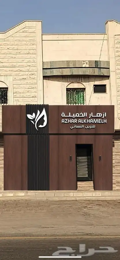 تركيب حروف بارزه وصيانه الوحات 17