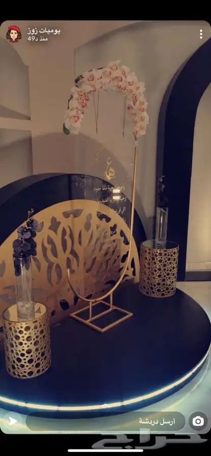 اثاث تجهيز مناسبات باول سومه 4