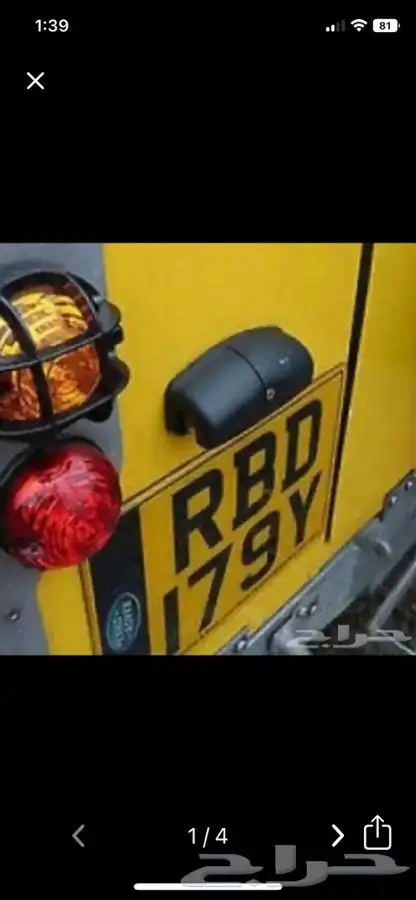 قطع لاند روفر سيريس وديفندر 4 سلندر 2.25 لتر 7