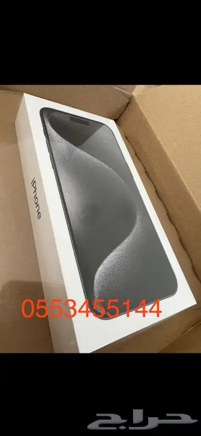 ايفونات15بروماكس صينيه شبيه آل آصل جوده عاليه هاي كوبي 11