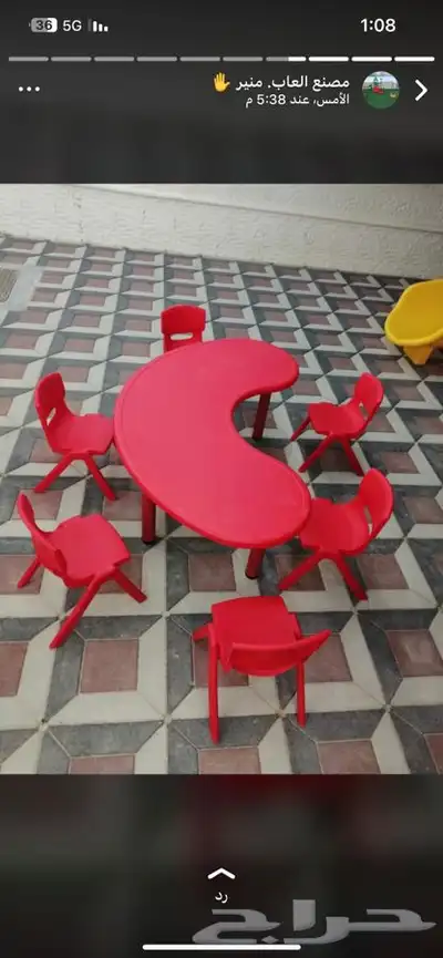 مرجيحة العاب واطفال كباري 13
