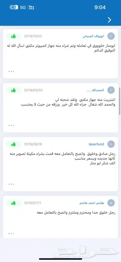 طابعة كروت بلاستيكيه smart 50 ID 1500 3