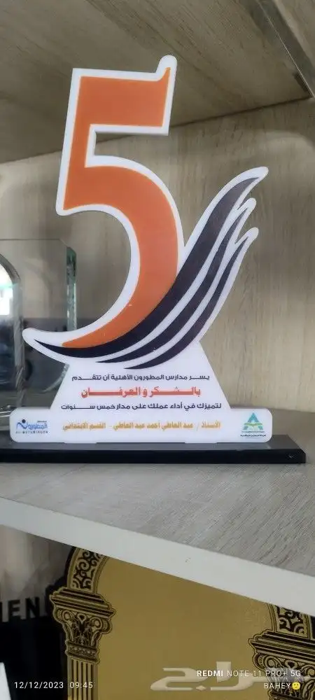 طباعة مطابع مطبوعات لوحات اكرليك استيكر بنر كرت فاتورة لوحة 3