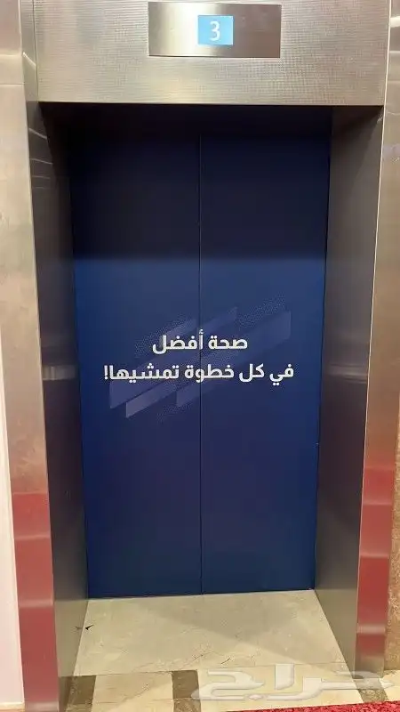 ستيكر بنر لوحات اكريلك هدايا 12