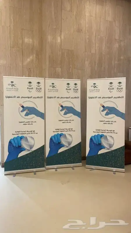 ستيكر بنر لوحات اكريلك هدايا 16