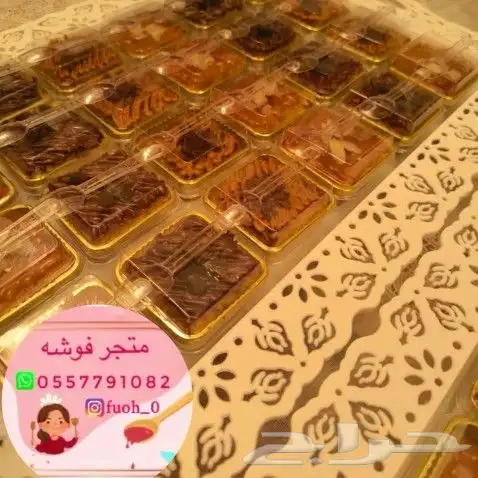 حلا بسبوسه بصوصات 0