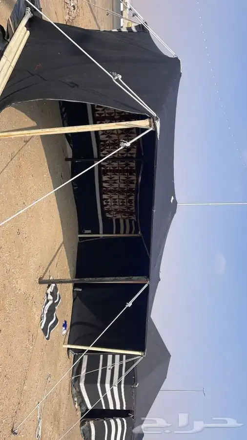 بيت شعر 2