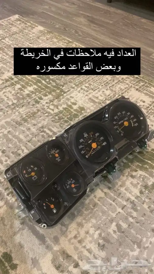 جمس 3