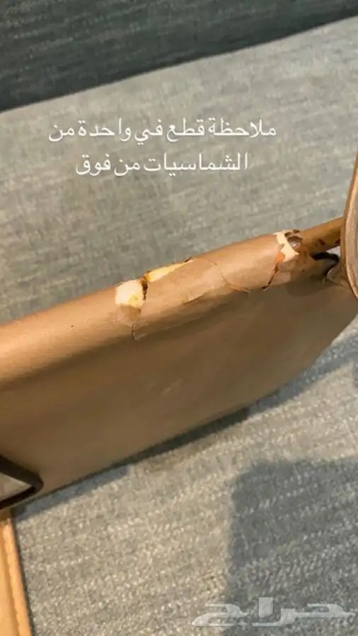 جمس 1
