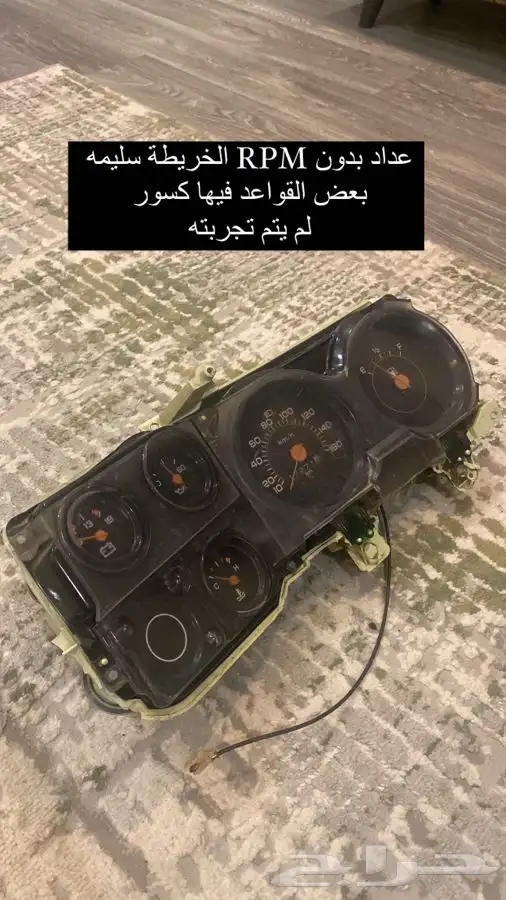 جمس 4