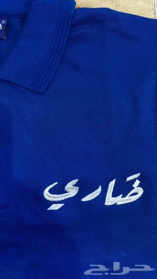 تطريز الزي الموحد للمطاعم 7