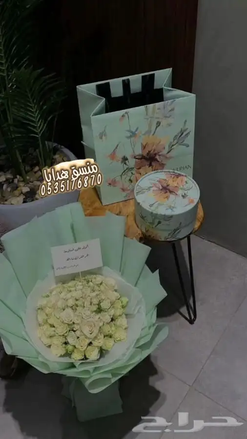 توصيل ورد هدايا خميس مشيط ابها تنسيق هدايا ورد الجنوب 36