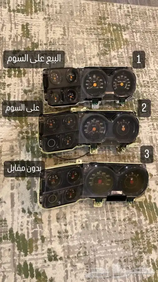 جمس 2