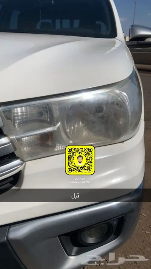 تلميع شمعات ع الشرط 4