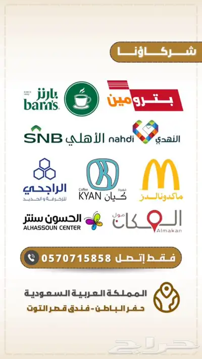 تصميم فيديو اعلاني او مونتاج ابوست باحترافية وبسعر رمزي 0