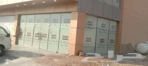 ستاير رول لوجهات المحلات 9