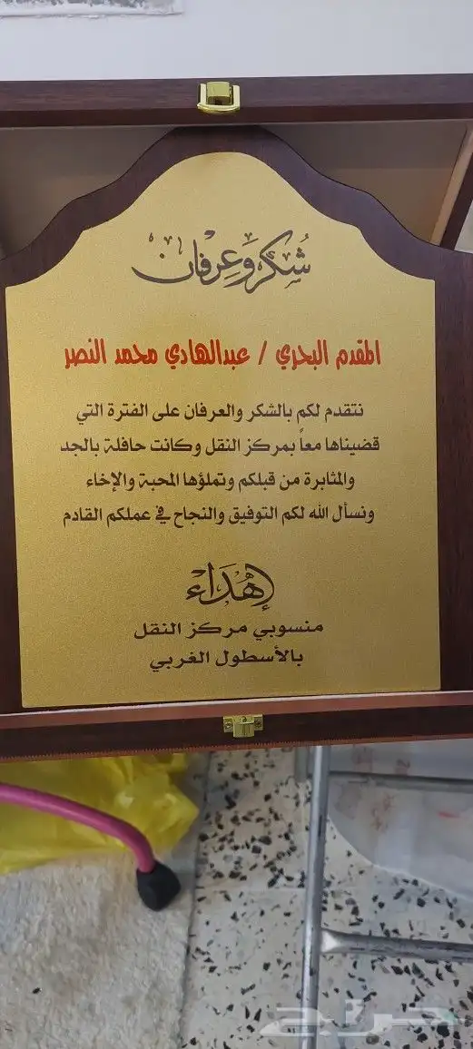 دروع تذكارية 10