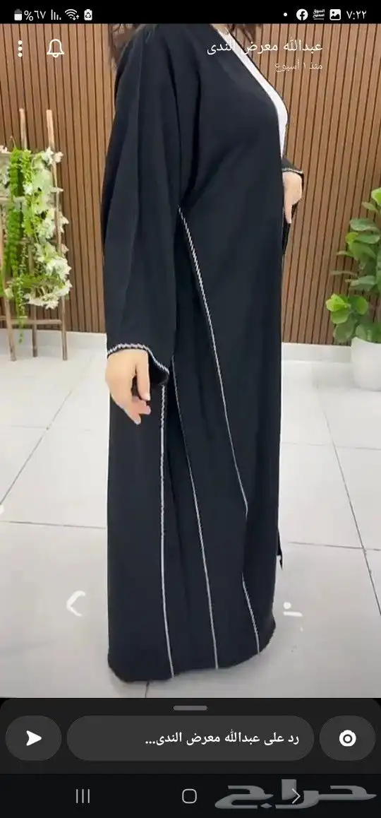 لاصحاب الشركات و المحلات و المواقع عبايات حسب طلبكم و 1