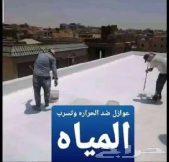 متخصصون في جميع انواع العازل 1