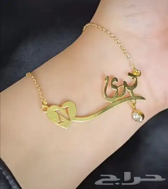 سلسله باسم حسب الطلب 5