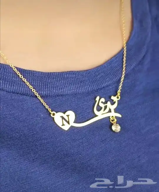 سلسله باسم حسب الطلب 6
