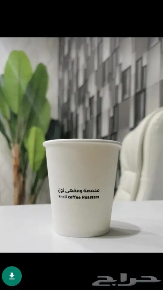مطبعة طباعة الأكواب الكرتون والبلاستيك 0