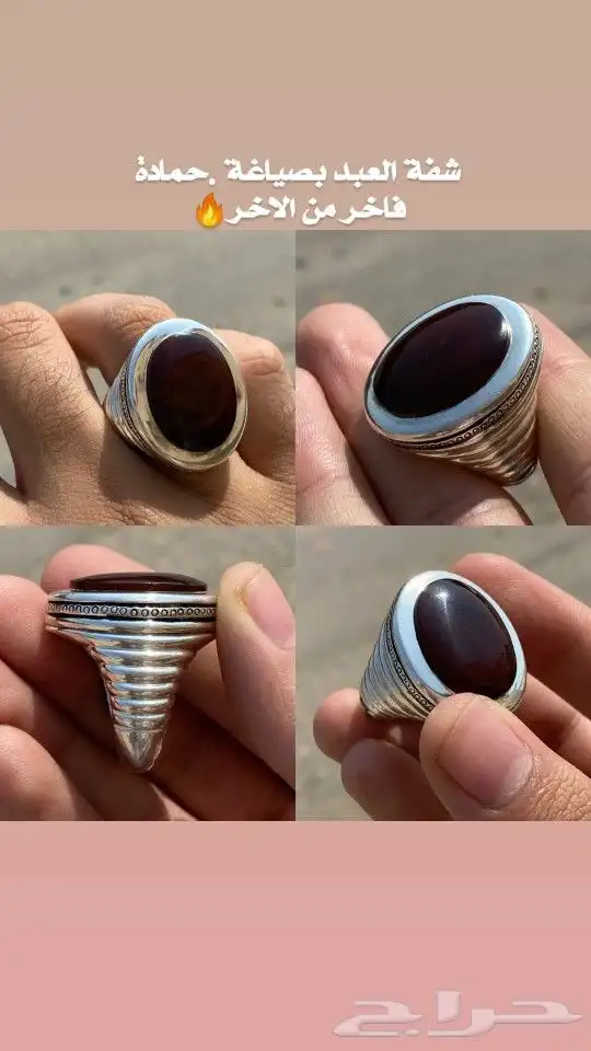 عقيق يمني شفة 0