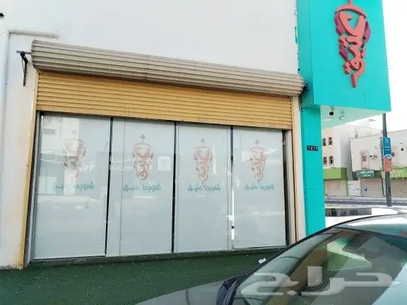 ستاير رول لوجهات المحلات 8