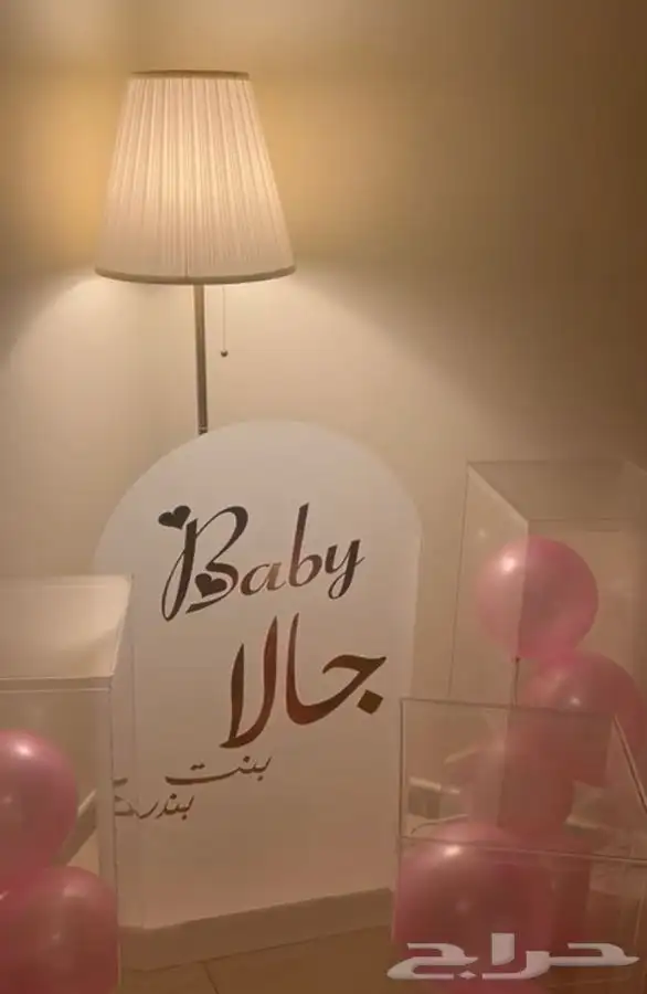 للبيييع مداخل ب100 ريال 4