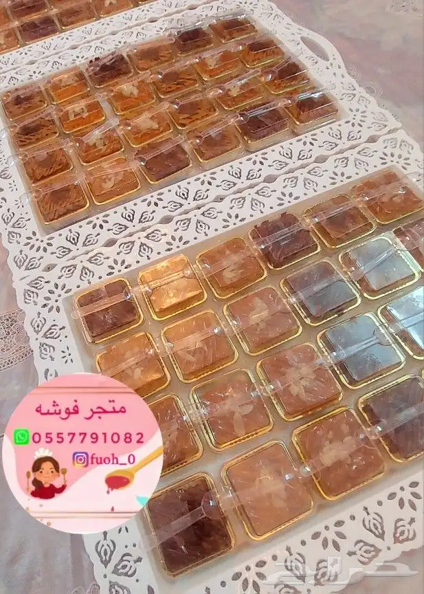 حلا بسبوسه بصوصات 1