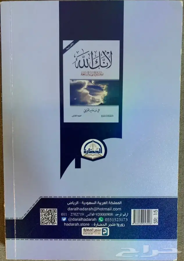 للبيع كتب دينية وبعضها مقررات جامعية 38