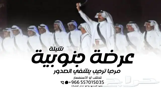 شيلة مولوده   شيلة تخرج   شيلة عرضة   شيلة   شيلة ام العروس 2