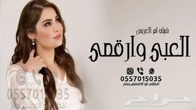 شيلة مولوده   شيلة تخرج   شيلة عرضة   شيلة   شيلة ام العروس 8