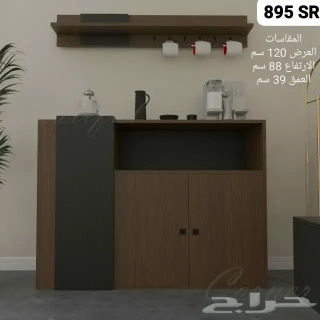 طاولات عصريه وانيقه مودرن حديث 17